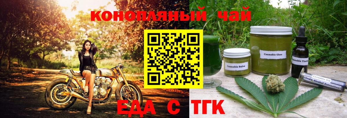 Canna-Cookies конопля  Вход с VPN  Ливны 