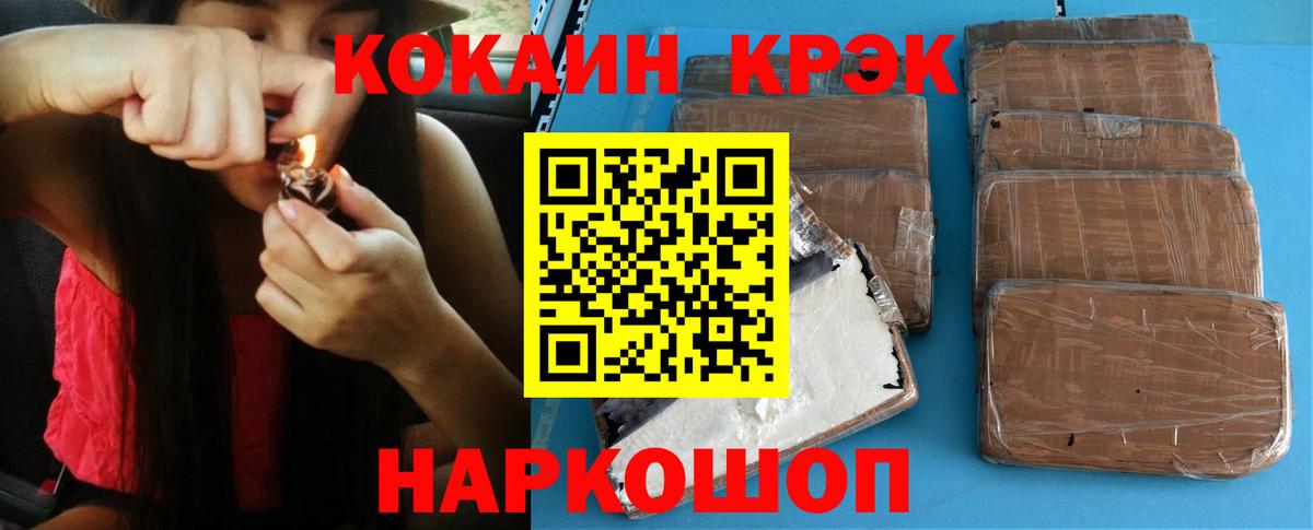 КОКАИН 98% Ливны