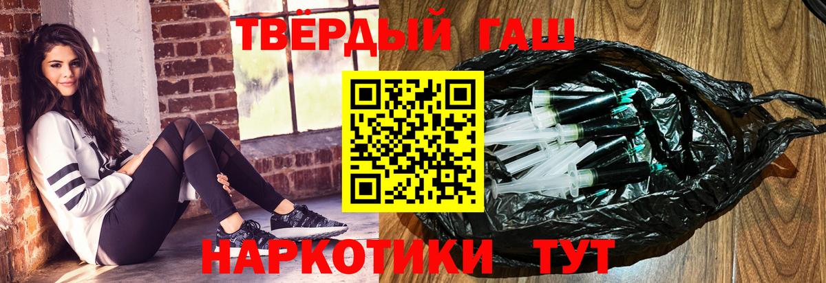 ГАШИШ hashish  Вход с VPN  Ливны  ГАШ  ГАШ гарик 