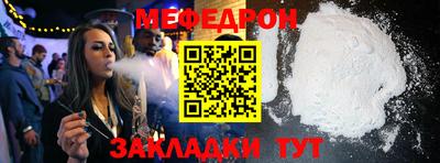 стафф Ипатово