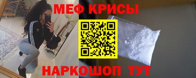 стафф Ипатово