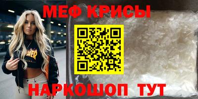 стафф Ипатово