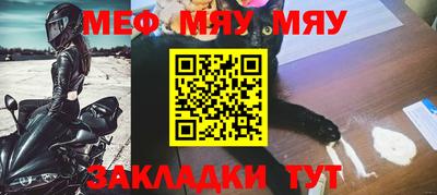 стафф Ипатово