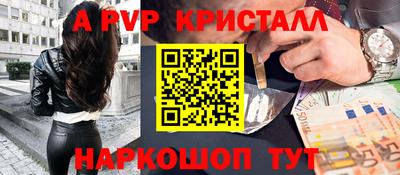 стафф Ипатово