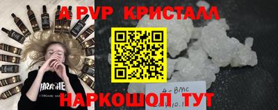 бутират Ирбит