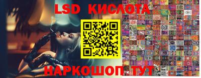 гидра Изобильный