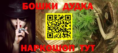 стафф Ипатово