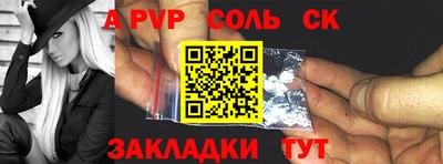 гидра Изобильный