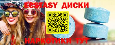 стафф Ипатово