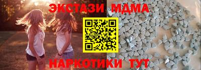 бутират Ирбит