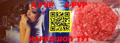 стафф Ипатово