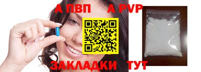 гидра Изобильный