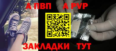 стафф Ипатово