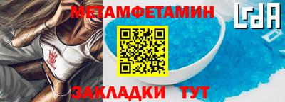 бутират Ирбит