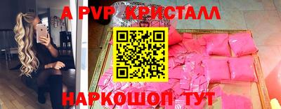 бутират Ирбит