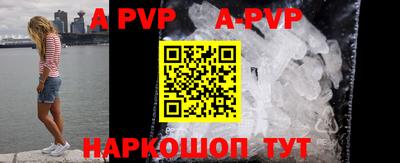 стафф Ипатово