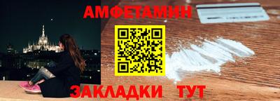 стафф Ипатово