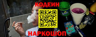 стафф Ипатово