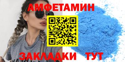 стафф Ипатово