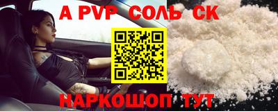 бутират Ирбит