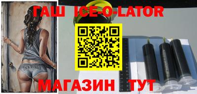бутират Ирбит