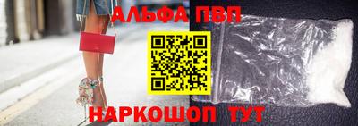 стафф Ипатово