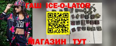 стафф Ипатово