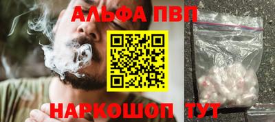 гидра Изобильный