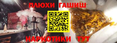 стафф Ипатово