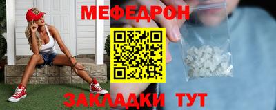 стафф Ипатово