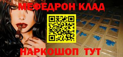 бутират Ирбит