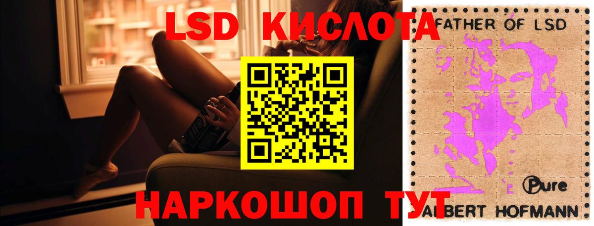 LSD-25 экстази кислота  Лсд 25 экстази ecstasy  LSD-25 экстази  Ливны  Вход с VPN 