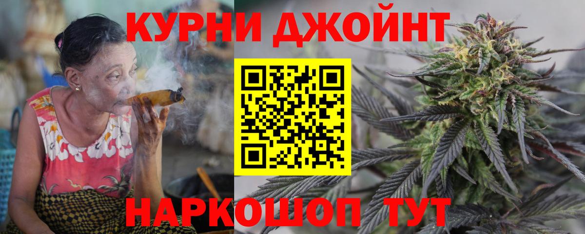 Каннабис план  Бошки марихуана сатива  Вход с VPN  Конопля SATIVA & INDICA  Ливны 